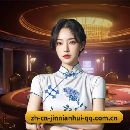 金年会的故事（JNH）
