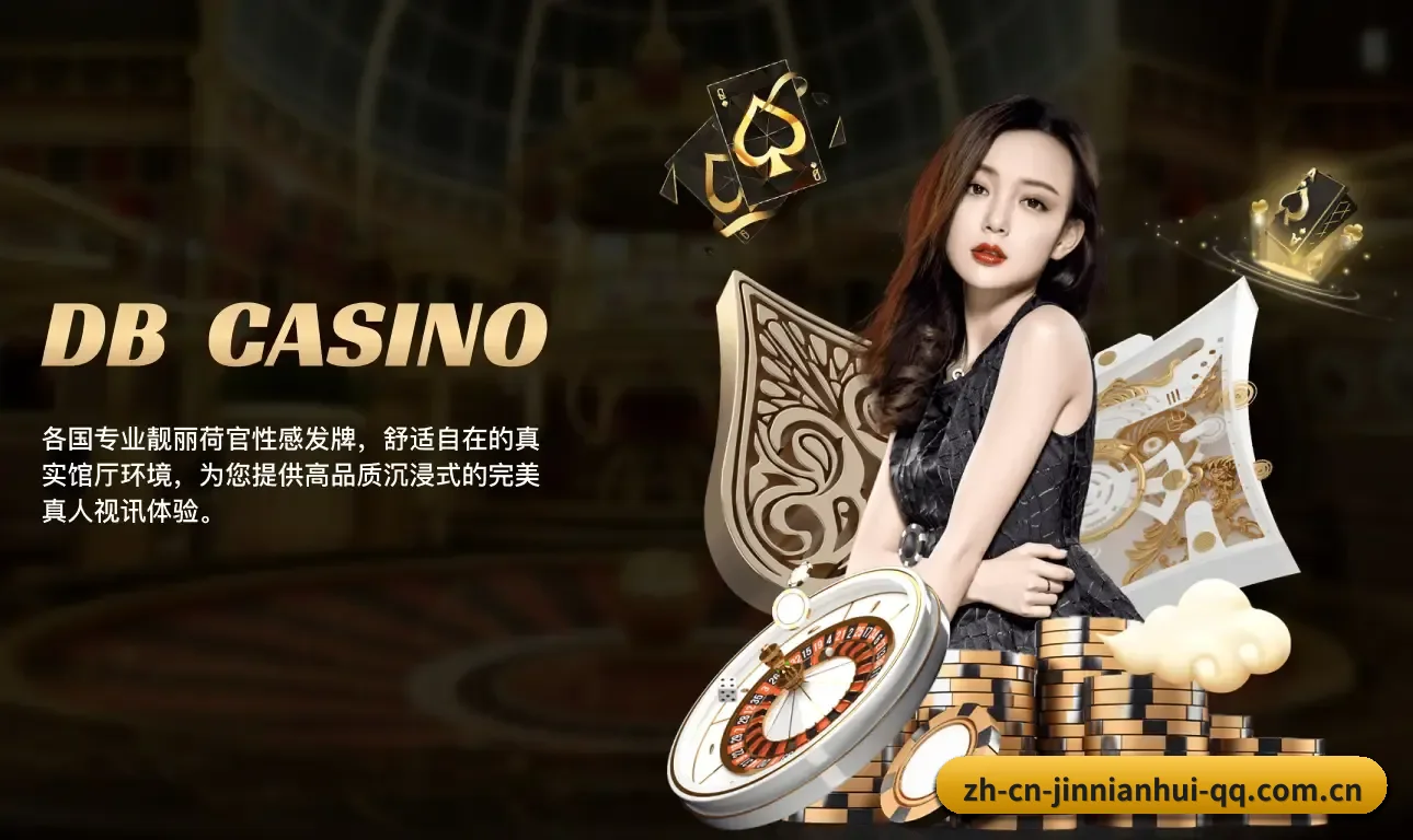 金年会的故事 - JNH